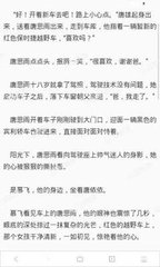 不使用菲律宾护照直接回国 下文为您回答